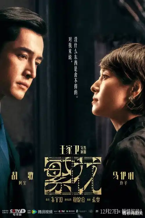 齿轮之城 3d动漫 蒸汽朋克 剧照